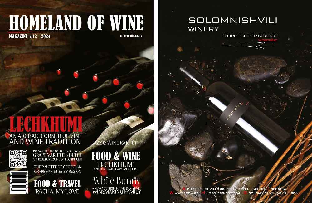 homeland of wine #12 nlinemedia