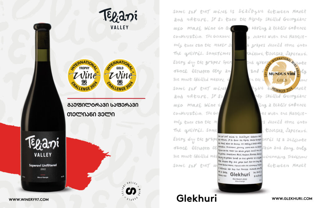 Teliani - HOMELAND OF WINE